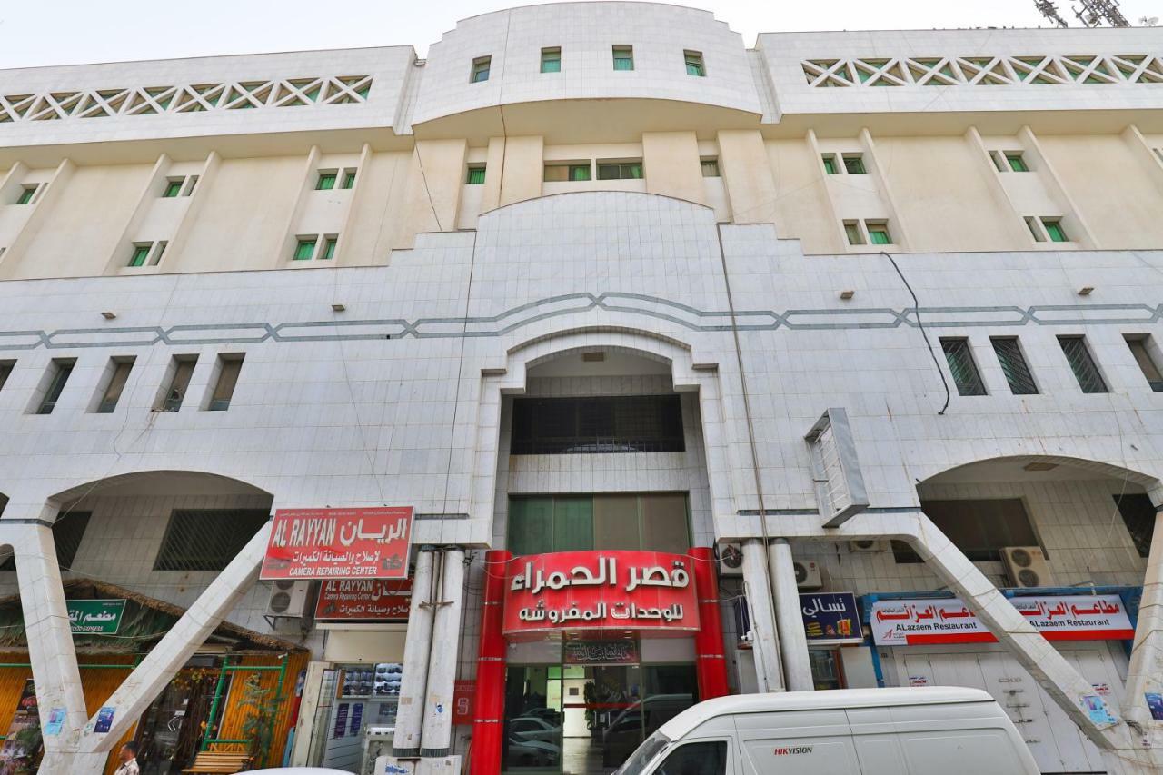 قصر الحمراء فرع الاسواق Aparthotel Rijád Kültér fotó